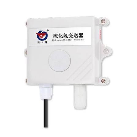 Cảm biến khí H₂S Renke
